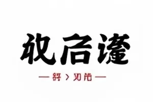 校外培训退费进度追踪封面，退费登记表与排队窗口