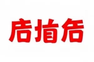 老牌商场撤柜事件始末封面，商场中庭与空置柜台