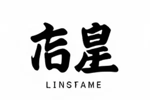 宠物医院收费明码标价讨论封面，诊室门口的价目公示牌