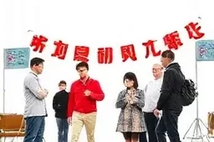 社区健身角的使用率调查封面，清晨器械区的使用场景