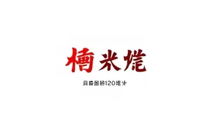 快递驿站深夜分拣现场封面，货架与传送带的工作画面